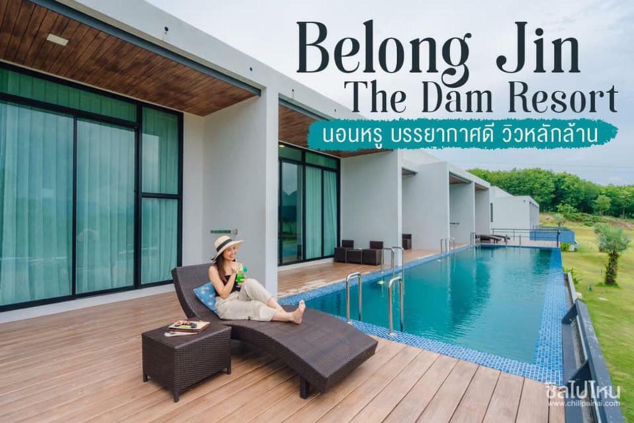 Belong Jin The Dam Hotel And Resort Ban Pha Saeng Lang Экстерьер фото